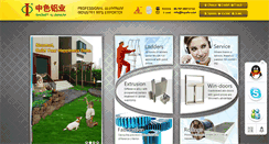 Desktop Screenshot of cnsalu.com